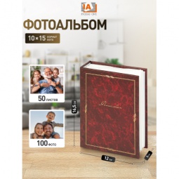 IA 10х15/100 146/1 классика